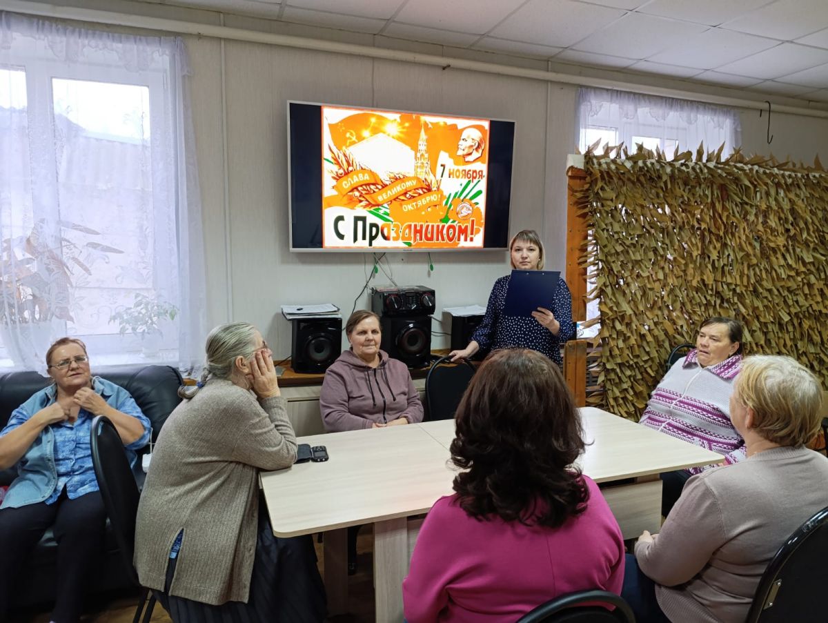 «Красный день календаря»!